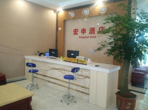 Отель Hongshen Hotel  Дэхун-Дай-Качинский Автономный Округ